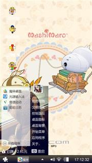 动漫