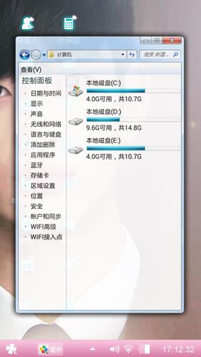 秀贤欧巴萌萌哒