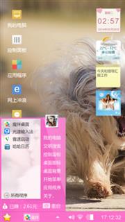 胡欢