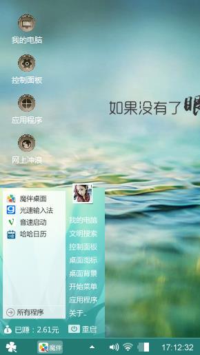 孤独蓝