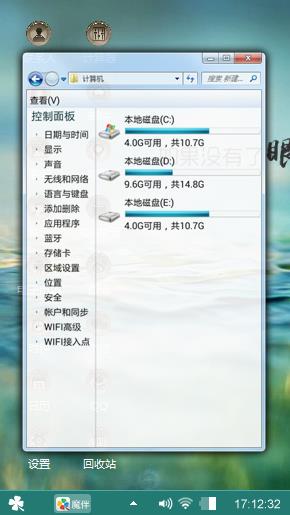 孤独蓝