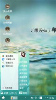 孤独蓝