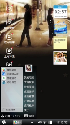 离别的车站