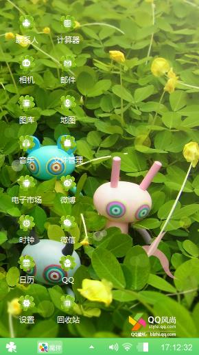 绿色心情