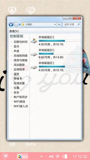 我爱你
