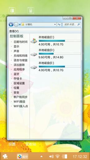 艾玩兔