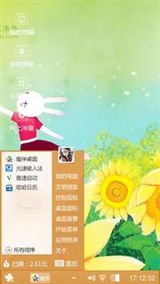艾玩兔