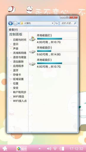 美美哒