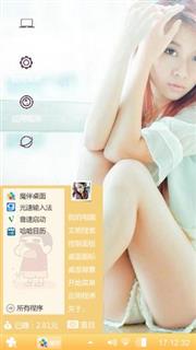 清纯