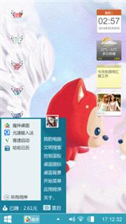 阿狸