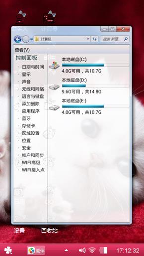 白猫