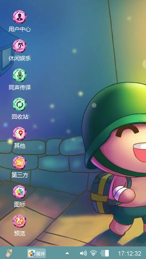 萌萌的炮炮兵