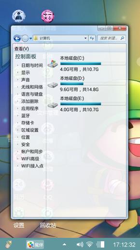 萌萌的炮炮兵