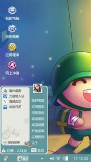 萌萌的炮炮兵