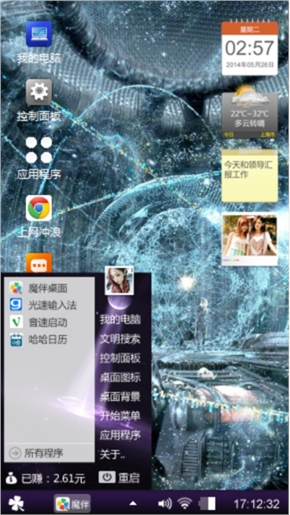 炫酷影视