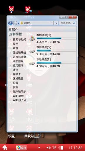 间谍