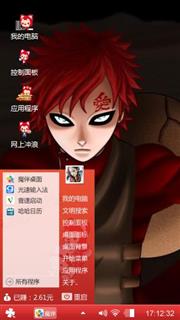 间谍