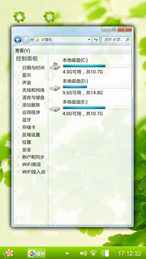 四叶草