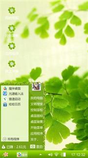 四叶草