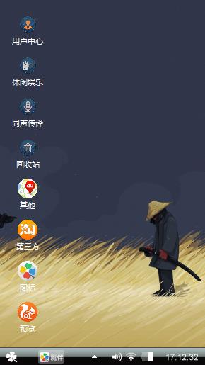 长风