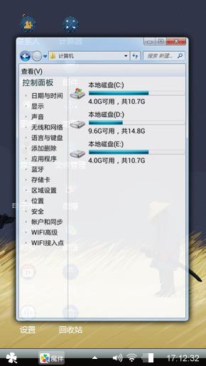 长风