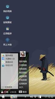 长风