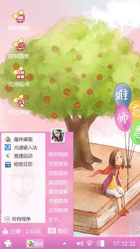 孤独的人