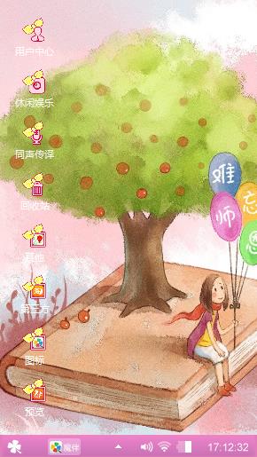 孤独的人
