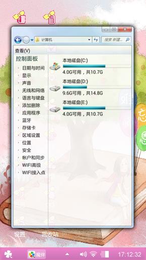 孤独的人