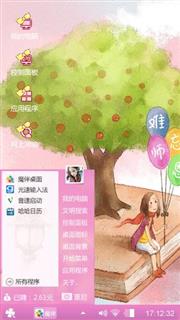 孤独的人