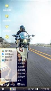 机车