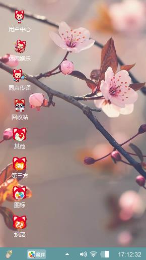 春来了