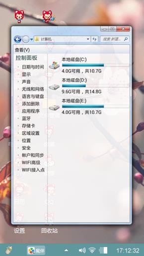 春来了