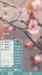 春来了