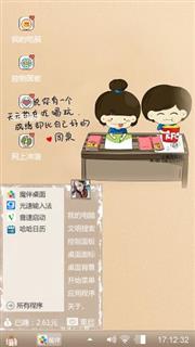 可爱同桌
