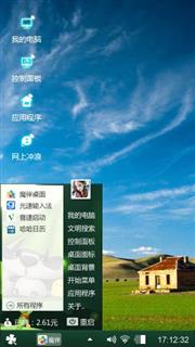 简约美