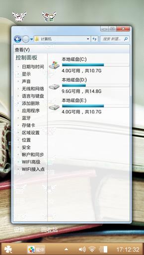 随性