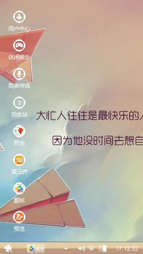 嗯哼