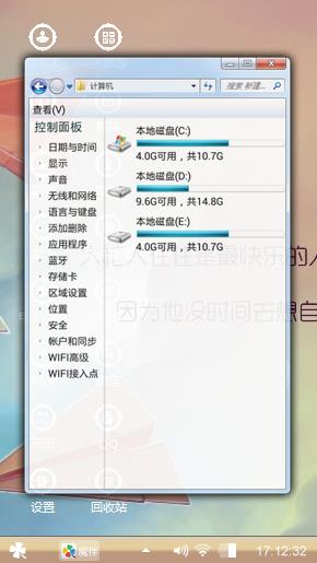 嗯哼