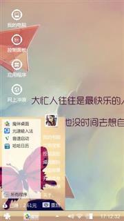 嗯哼
