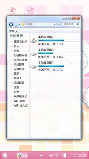 喵
