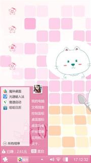 喵