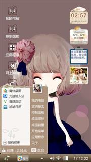 么么达