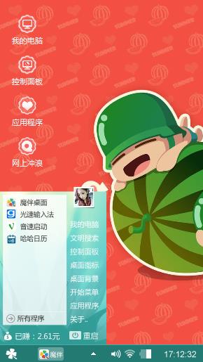 炮炮兵