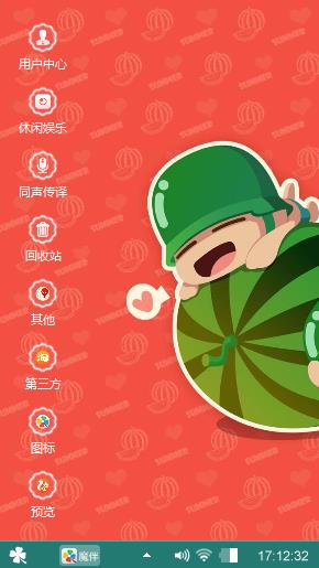 炮炮兵