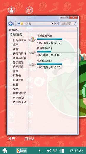 炮炮兵