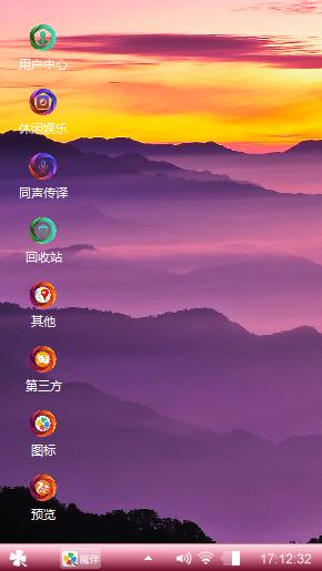 紫色光晕