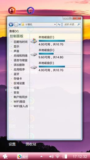 紫色光晕