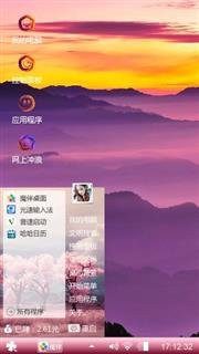 紫色光晕