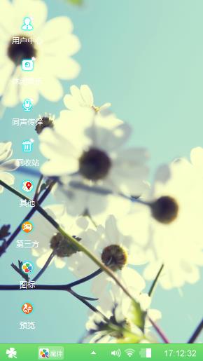 听你说时光